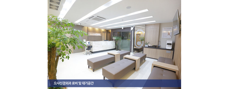 서울 강동구 신경외과