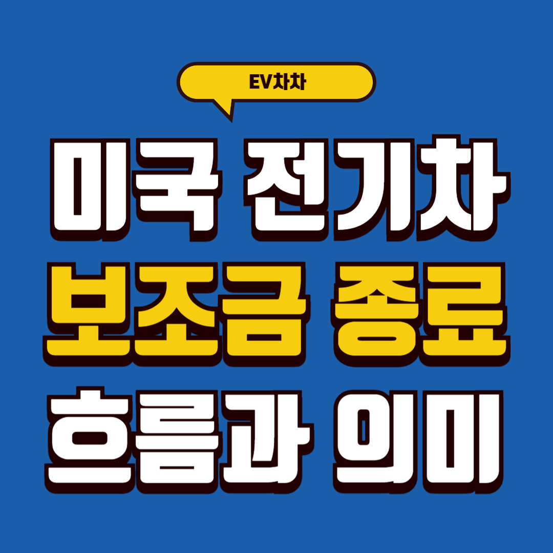 evstation cover
