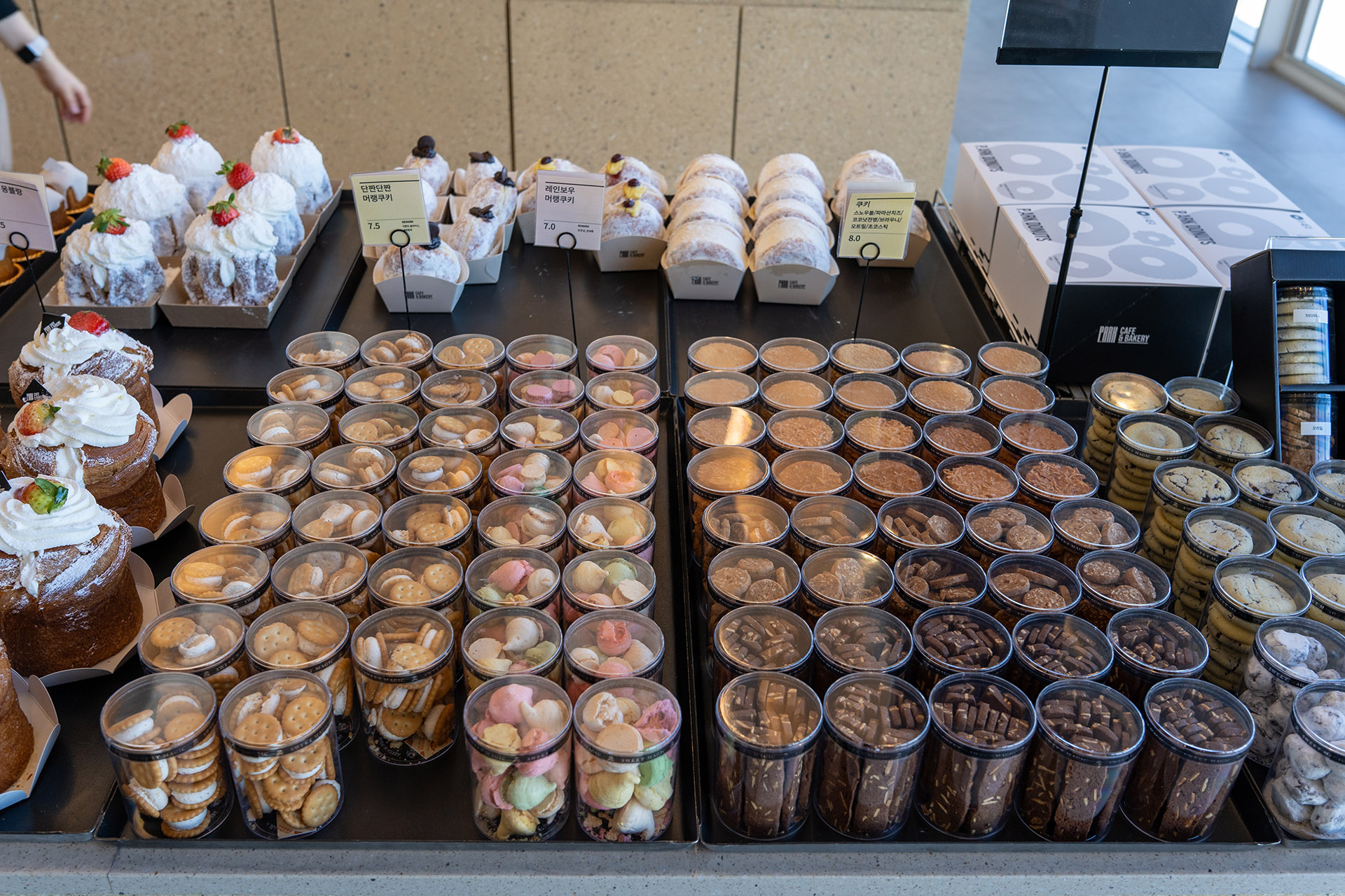 부산 영도 피아크 카페 앤 베이커리.