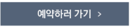 의령군 친환경 골프장 요금안내