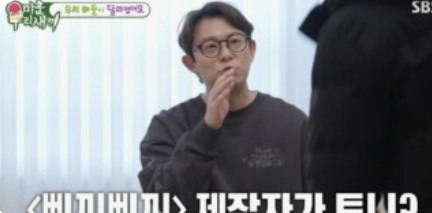 토니안 삐끼삐끼 저작권료