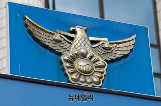성균관대 사건 관련 이미지