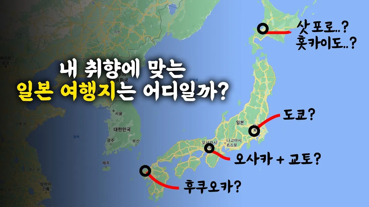 일본 도쿄 오사카 후쿠오카 아울렛 추천 매장 정보_3