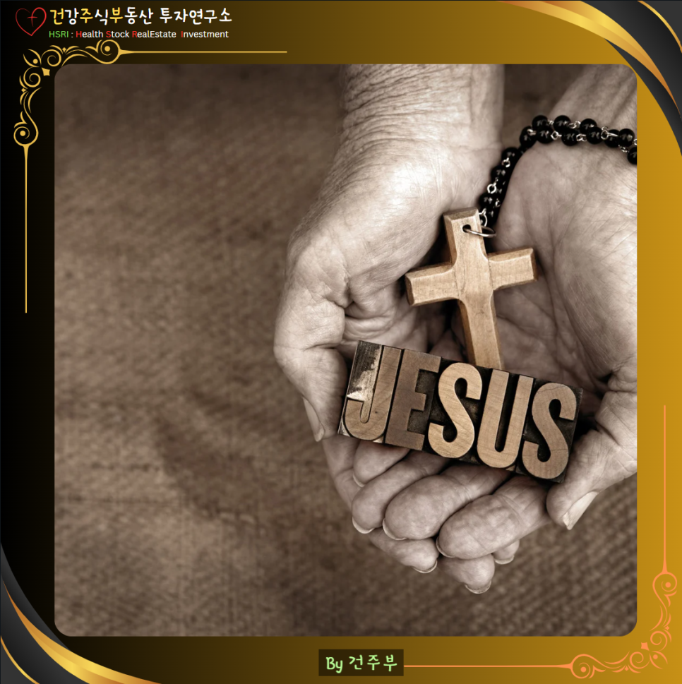 히브리서1장 모든 피조물 위에 뛰어나신 예수 그리스도

(글 그림 : 건주부, 그림 출처 : Canva)