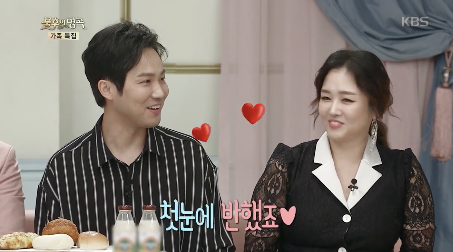 정미애 남편 조성환 첫만남에 대해 이야기 하는 장면