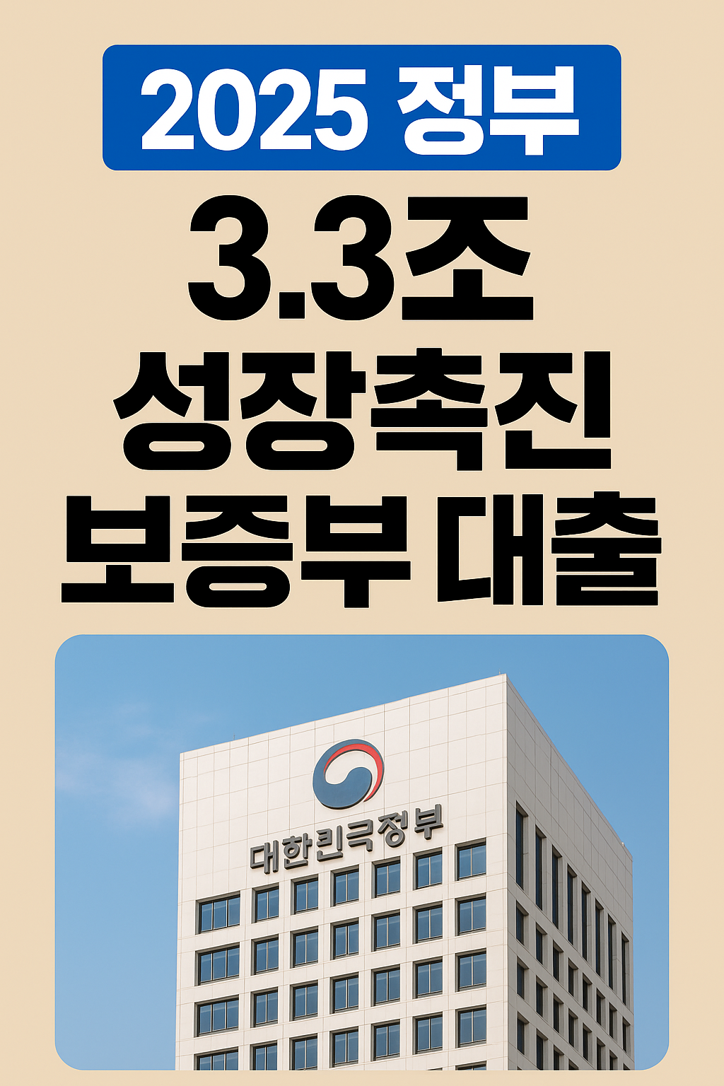 소상공인대출 관련 사진첨부