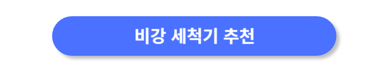 버튼