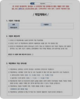 한양대 편입