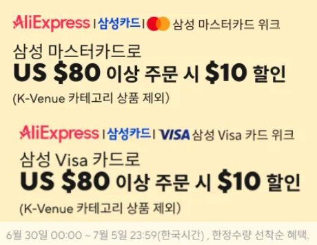 초이스데이 카드할인