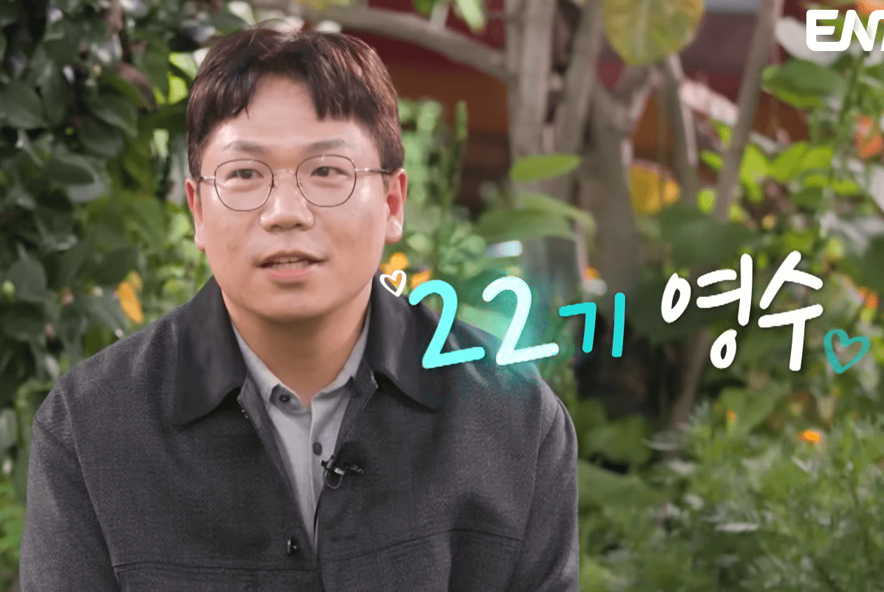 골싱 22기 영수