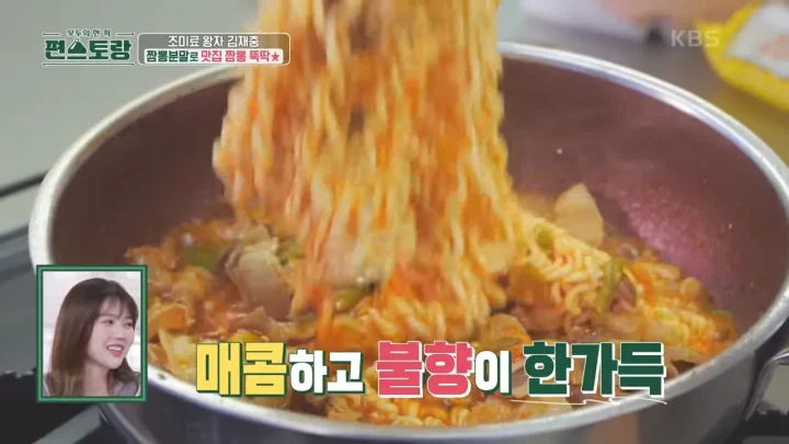 대패짬뽕