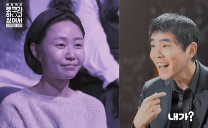 이세돌 부인 아내 가족