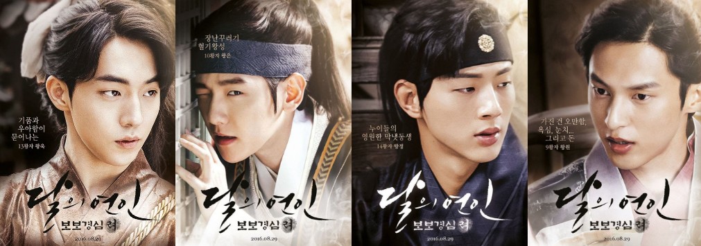 환혼 같은 드라마 사극, 판타지드라마 추천