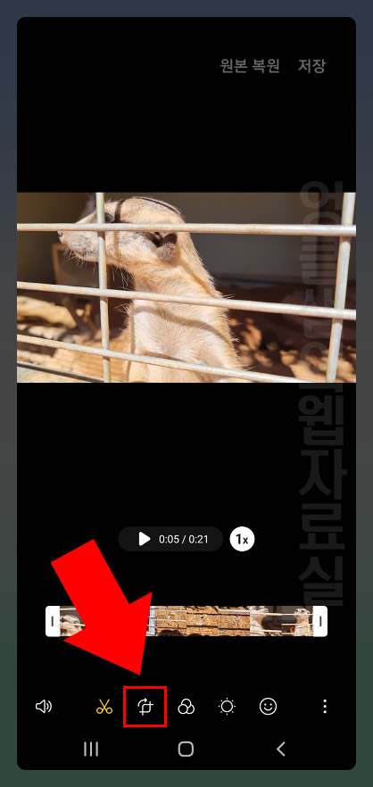 갤럭시 동영상 편집