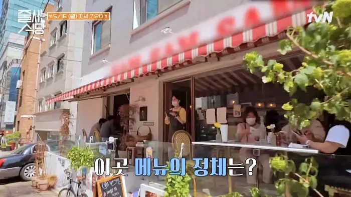 줄서는식당 삼각지역 맛집 샌프란시스코 해변 감성 잠봉뵈르 파스타, 토시살 스테이크, 트러플 크림 뇨끼, 통낙지 먹물 리조또 맛있는 곳 소개