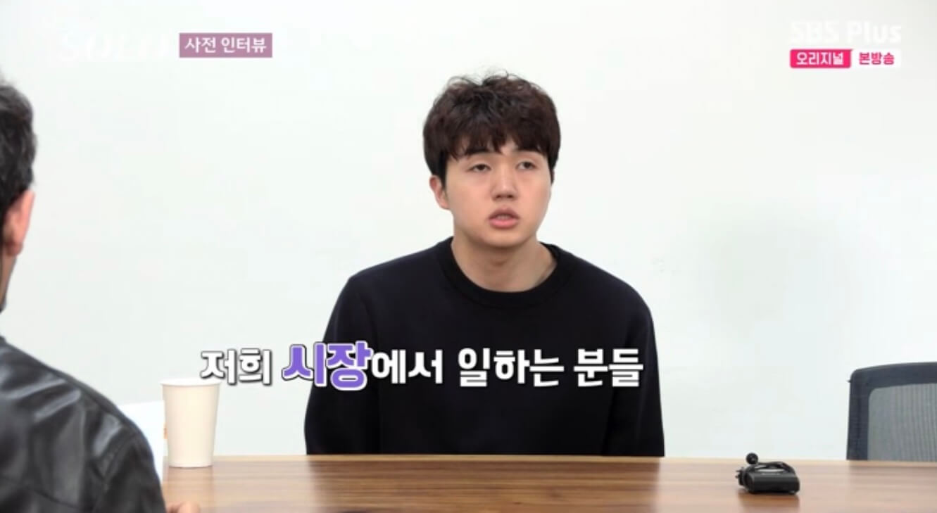 나는 솔로 17기 직업 인스타 영수 영식 영철 상철 광수 영호