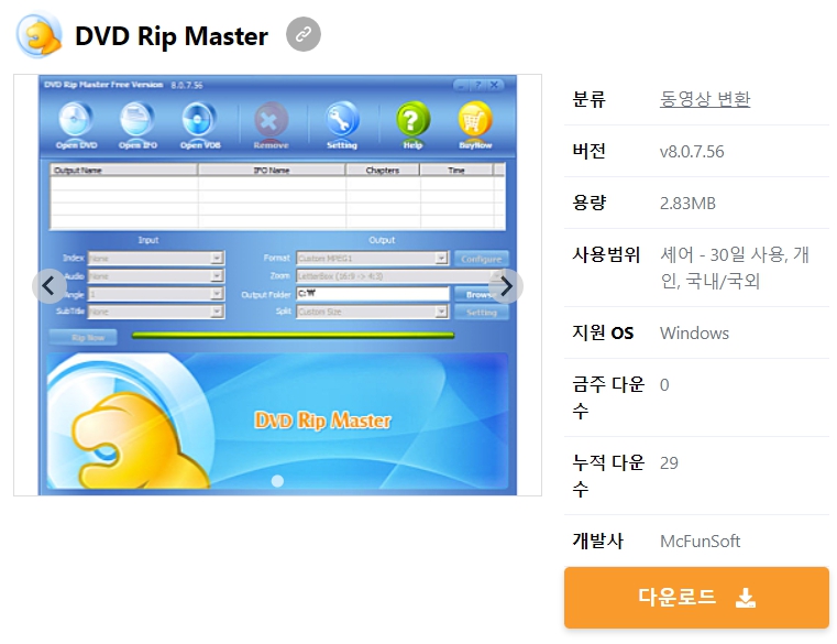 DVD-Rip-Master