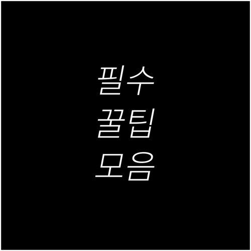 사천시 청년 학자금 이자지원 2025..