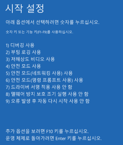 단축키 설정
