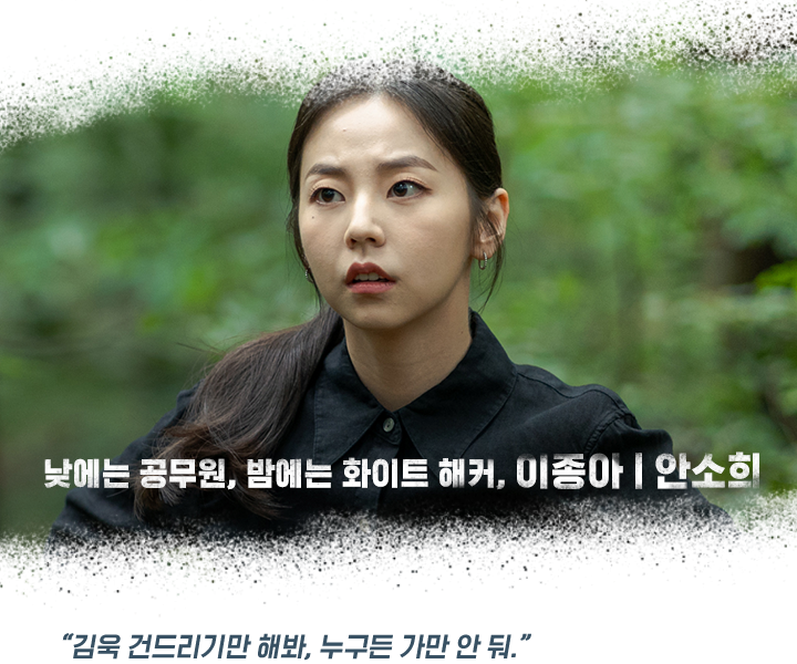 이종아
