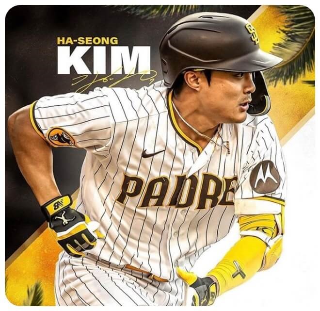 김하성 사진