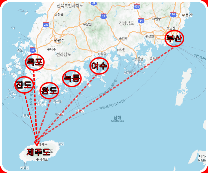 제주도 가는 배편