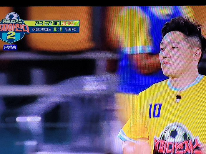 어쩌다벤져스 뭉쳐야찬다 2 모태범 선수