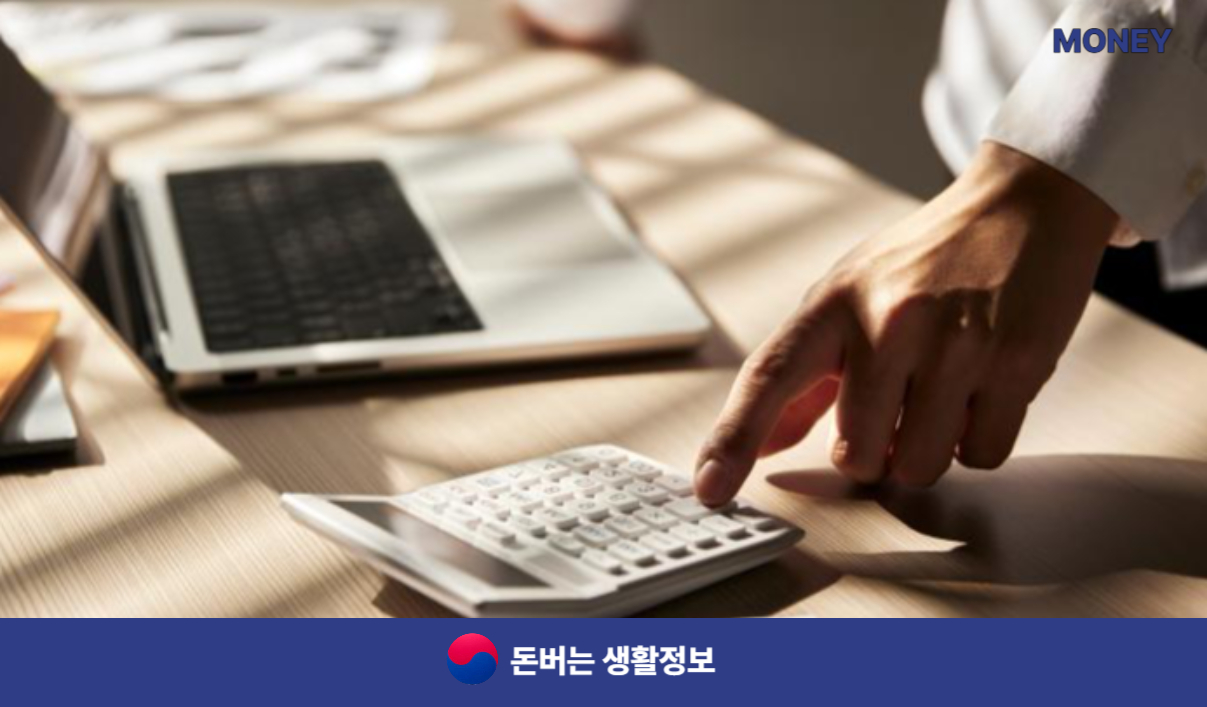 자리톡 월세환급