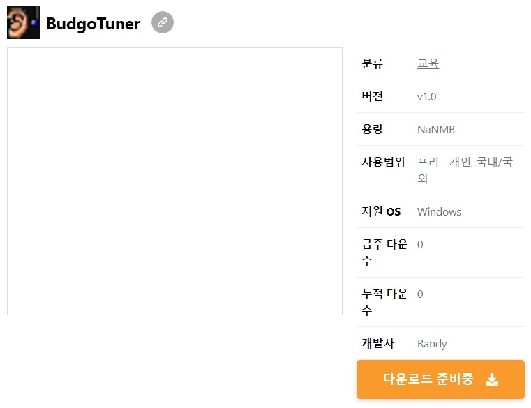 BudgoTuner