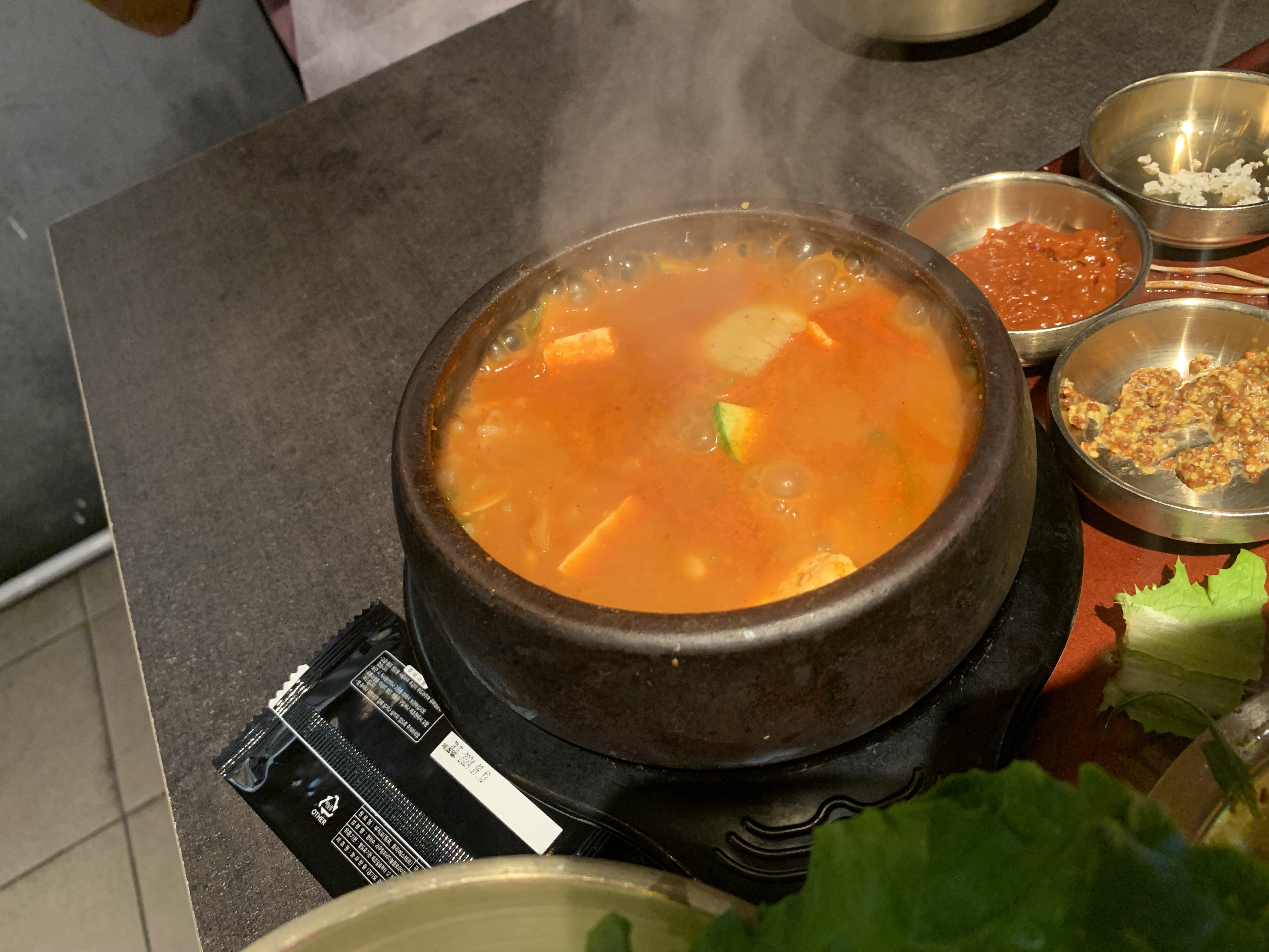 신중동역 삼겹살