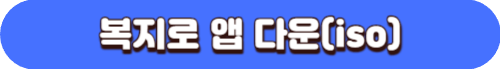 부모급여 신청방법