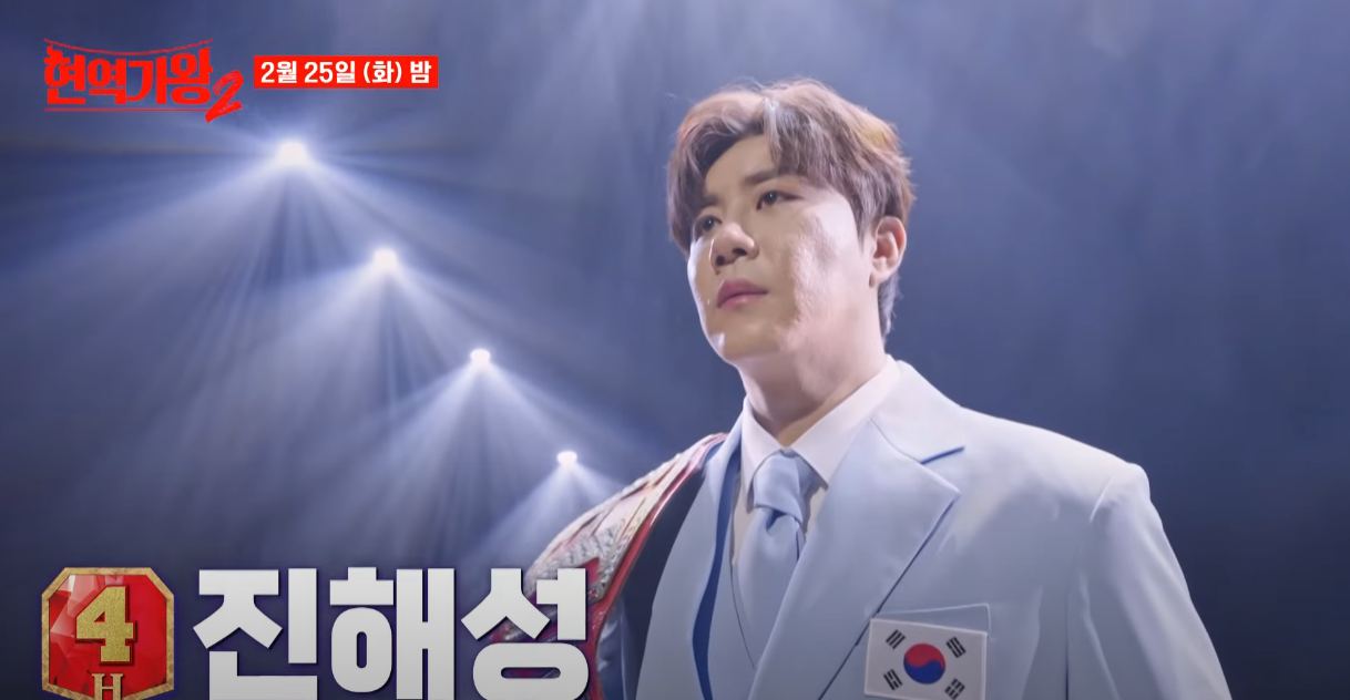 현역가왕2-투표하기