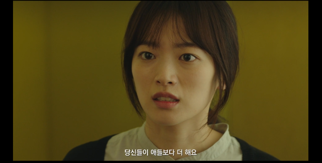 영화 니 부모 얼굴이 보고싶다 천우희