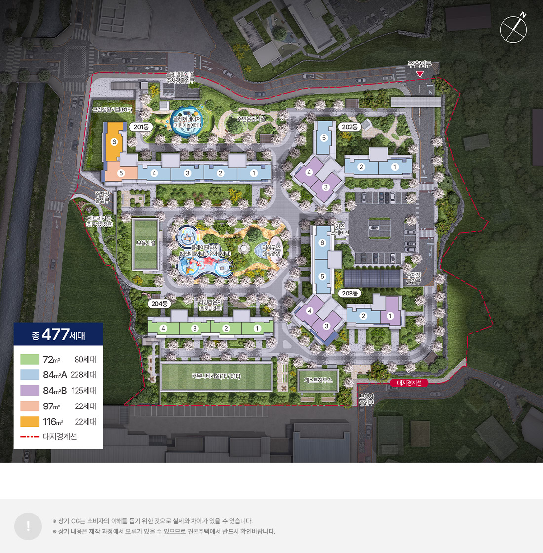 춘천 아테라 에듀파크 단지배치도
