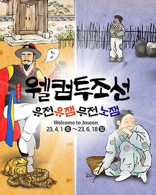 2023년 5월 경기도 축제 정보 (feat. 고양, 여주, 용인, 파주)
