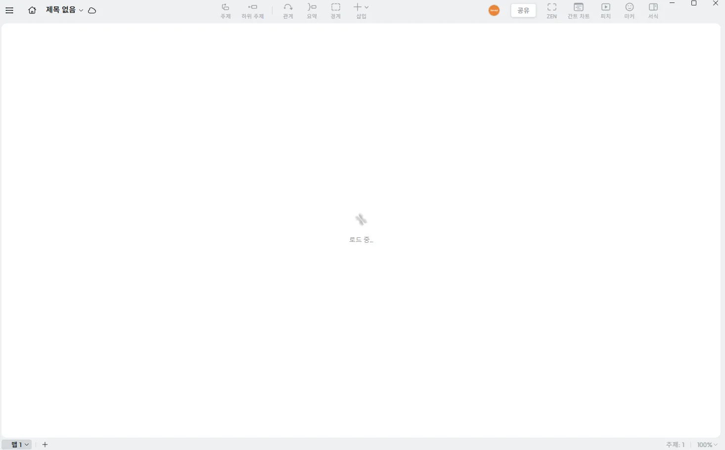 AI 자료 요약 마인드맵 XMind 실행 AI로 생성