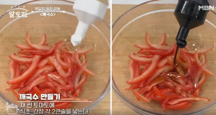 깨국수-토마토-식초-간장 