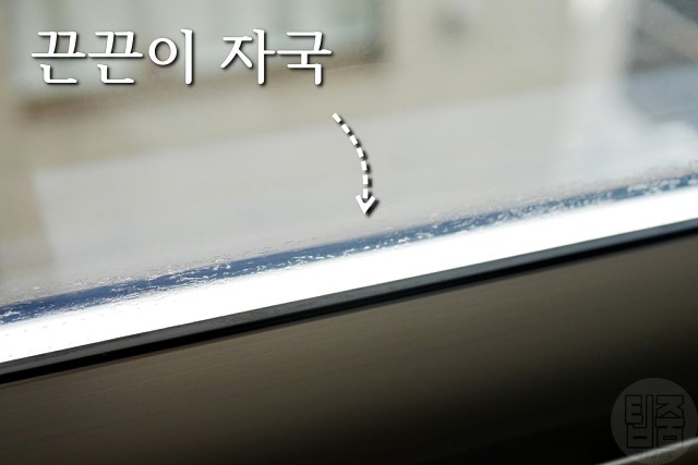 문풍지 제거방법,창문 테이프 끈끈이 제거,팁줌