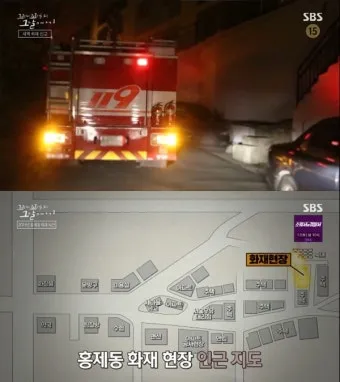 홍재동 화재사고 꼬꼬무 영화 소방관 실화 감동_18