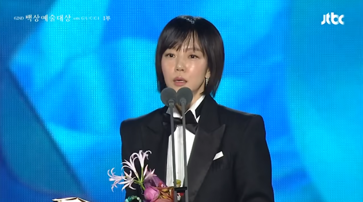 백상예술대상 수상자 임수정