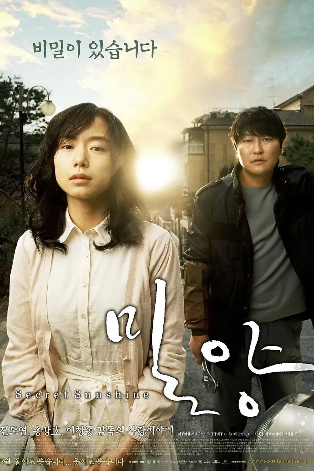 밀양 아이와 가볼만한곳 실내 박물관 액티비티 추천 TOP3_2