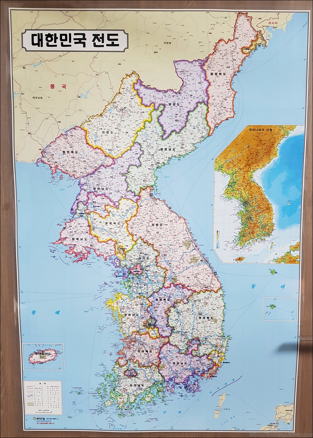 큰지도