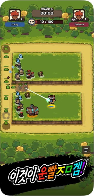 운빨존많겜 공략