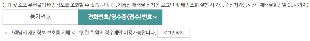 등기1