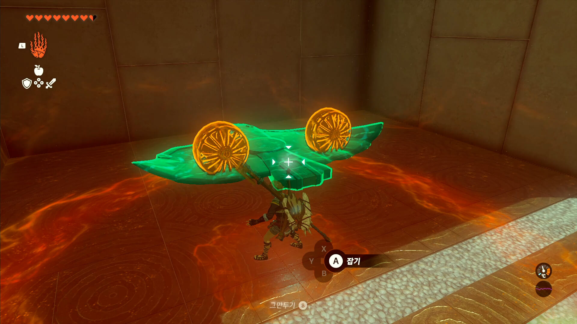 울트라-핸드-사용