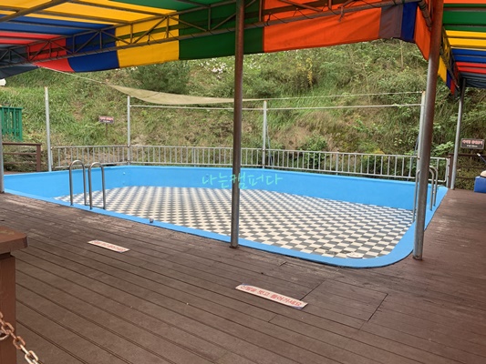 수영장-용인 단풍숲 캠핑장