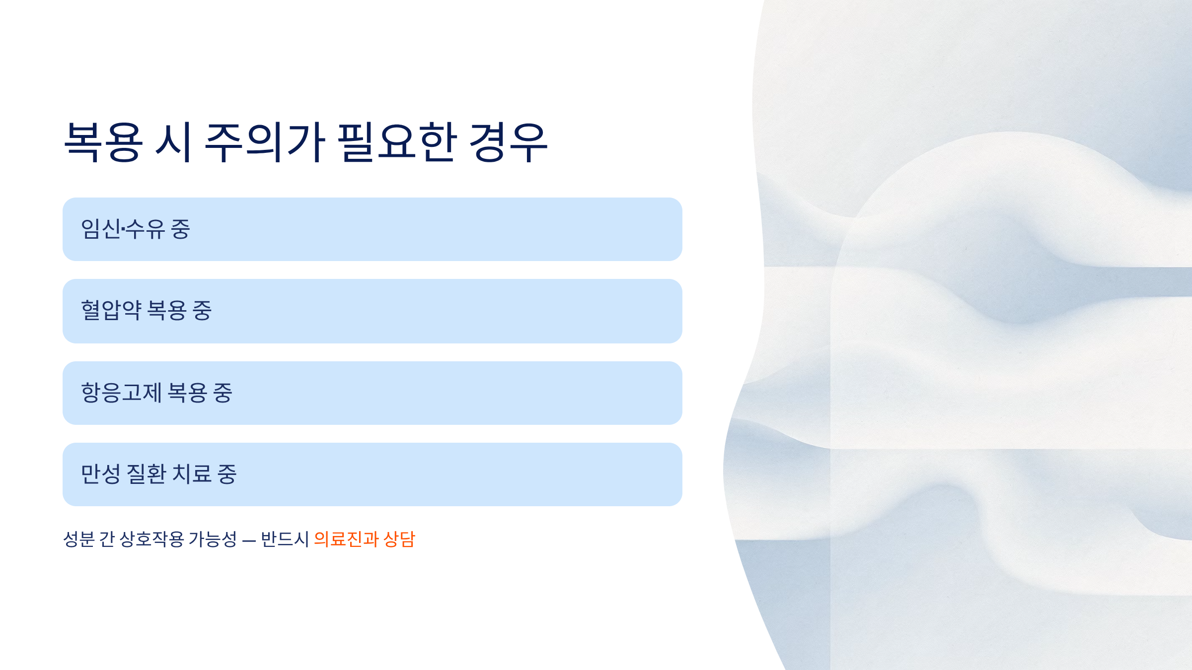 침향환 효능