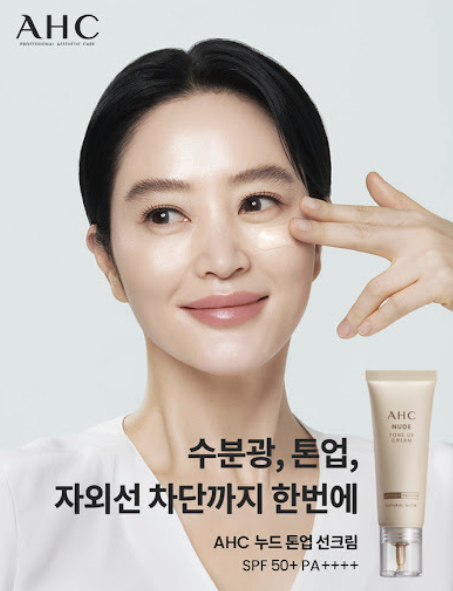 선크림 추천