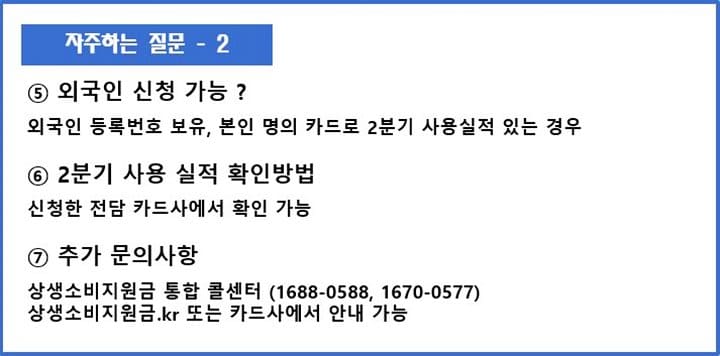 자주하는질문2