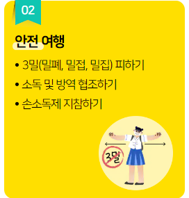 2023 숙박대전